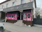 Центр Свет (ulitsa Gorkogo, 45), light engineering