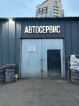Автосервис (Settlement of Sovkhoza imeni Lenina, Kashirskoye shosse, 23-y kilometr, с1), servicio de coches, centro de reparación de automóviles