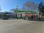 Wissol (Tbilisi, Kosta Khetagurov Street), gasolinera