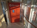 Kaspi Postomat (2nd microdistrict, 38В), parcel automat