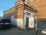 Tire service (Narodnogo Opolcheniya Avenue, 201), tire service