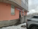Магиструм (Prosvescheniya Avenue, 99) ، نوادي الأطفال والمراهقين