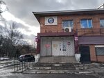 Барс (ulitsa Karla Marksa, 32), club deportivo, sección