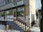 Vital Rays (Esenina Street, 8к1), massage equipment