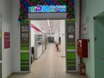Tri ceni (mikrorayon Yuryevets, Slavnaya ulitsa, 1), home goods store