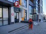 Юридическая компания № 1 (Lesotekhnikuma Street, 21), legal services