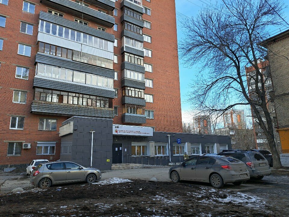 Centers of state and municipal services Service center in the housing and communal services sector, Yekaterinburg, photo