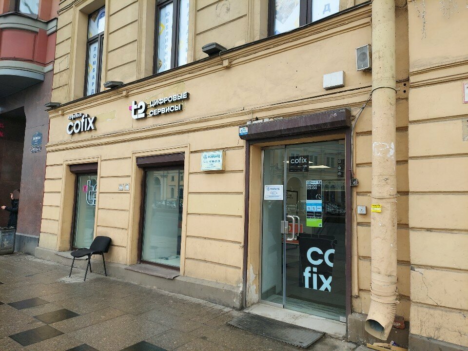 محطة دفع Moskovskij kreditnyj bank ، سان بطرسبرغ، صورة