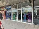 Леди (Irchi Kazaka Street, 128), clothing store
