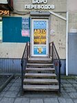 Makhovik Vremeni (Ispytateley Avenue, 6к1), clock and watch repair