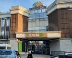 Fatini (Dzerzhinskogo Street, 40), drapery shop