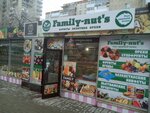 Famaly-nut's (Ilyicha Street, 45А), nuts, snacks, dried fruits
