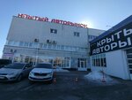 Автокар (Raisa Belyaeva Avenue, 1/1), car insurance