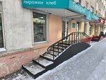 Pirogovsk (Kirova Avenue, 49) ، مخبز
