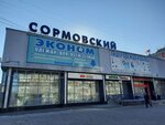 Chios (Korablestroiteley Avenue, 3А), water filters