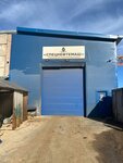 SpecNefteMash (mikrorayon Starki, Sportivnaya Street, 113), oil and gas equipment