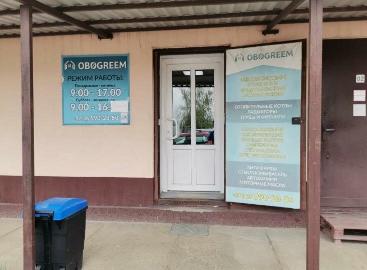 Building automation Умный дом HiTE Pro, Mogilev, photo