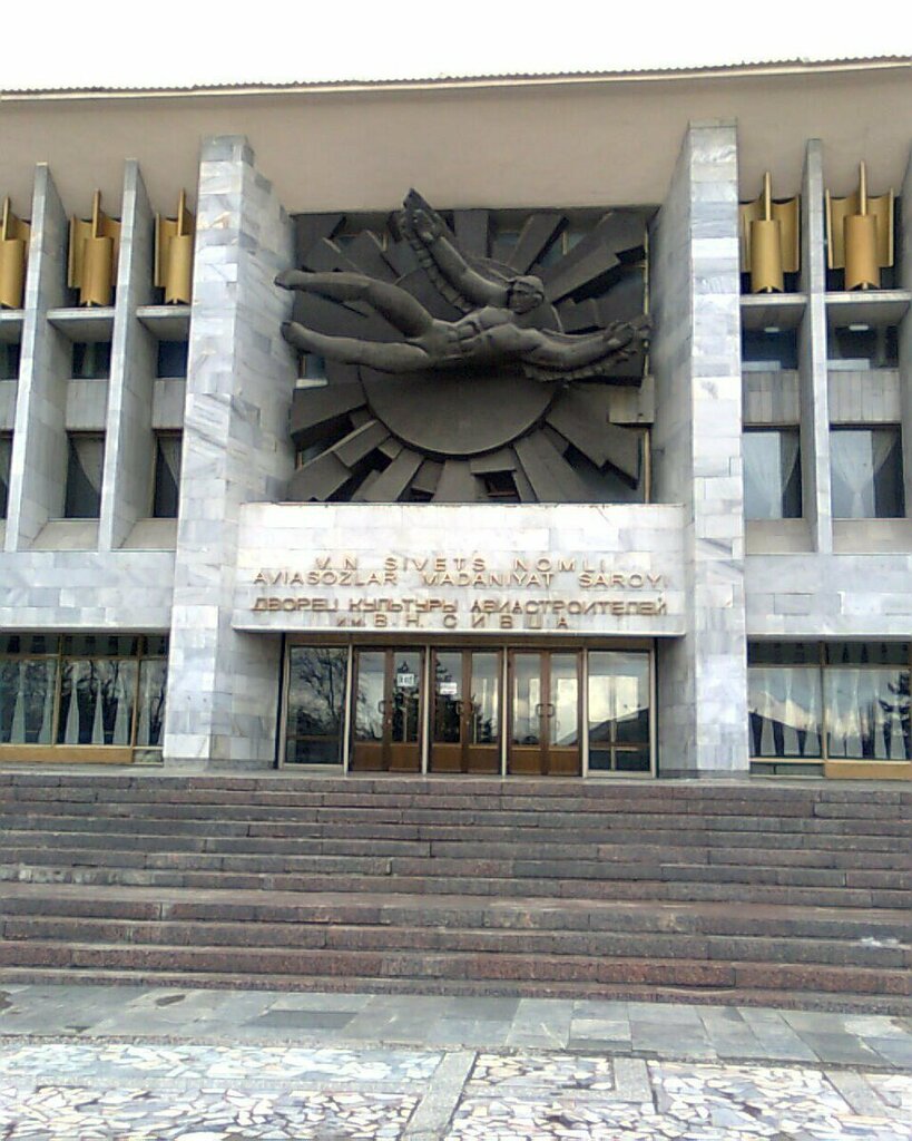 Government ministries, services Center for Spirituality and Enlightenment of the Ministry of Defense of the Republic of Uzbekistan, Tashkent, photo