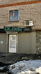 Olren (Krasnoarmeyskaya Street, 142), beauty salon