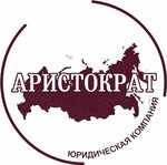 Аристократ (Stroiteley Avenue, 135) ، خدمات قانونية