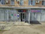 Wildberries (Rashpilevskaya ulitsa, 333), point of delivery