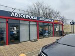 Antikwar32 (Prikubanskiy City administrative district, mikrorayon Moskovskiy, ulitsa im. Artyushkova V.D., 2А/1), metal detectors