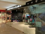 Atributika & Club (General-Leytenanta Ozerova Street, 17к1) ، متجر ملابس