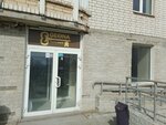 Геона (ulitsa Kropotkina, 1А), puertas