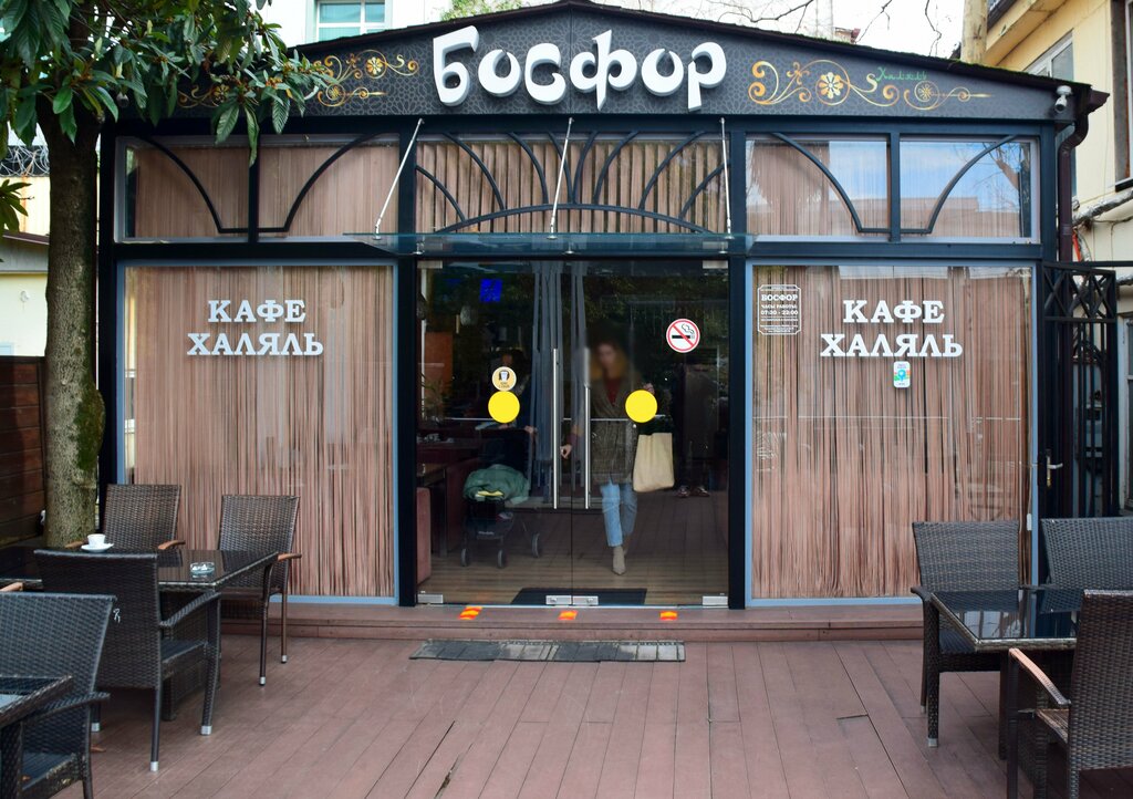 Кафе Босфор, Сочи, фото