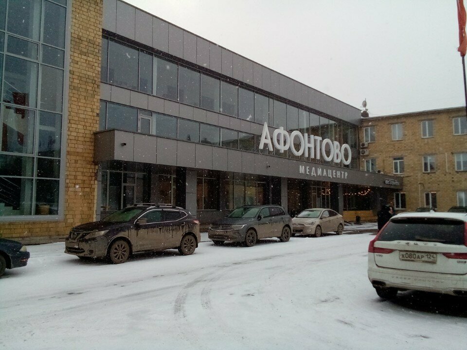 Radio station Детское радио, Krasnoyarsk, photo