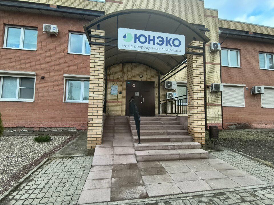 Medical center, clinic Юнэко, Yaroslavl, photo