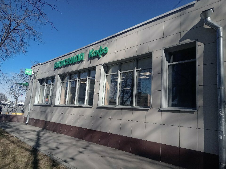 Waste sorting Эко просто, Moscow, photo