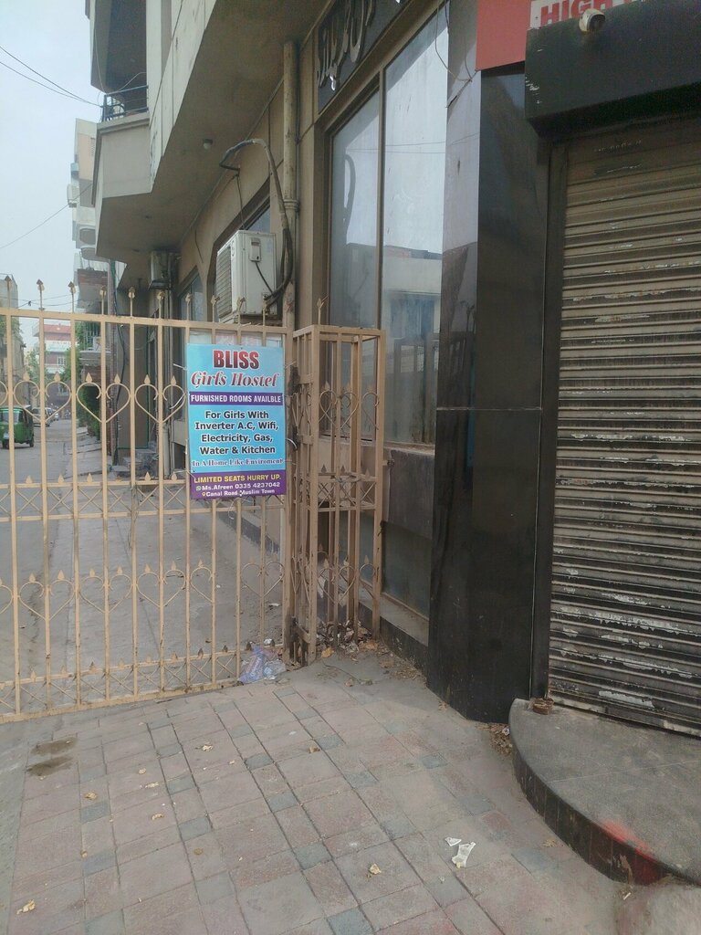 Hostel Bliss girls hostel, Lahore, photo