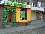 Белый кролик (Plekhanovskaya Street, 51), pet shop