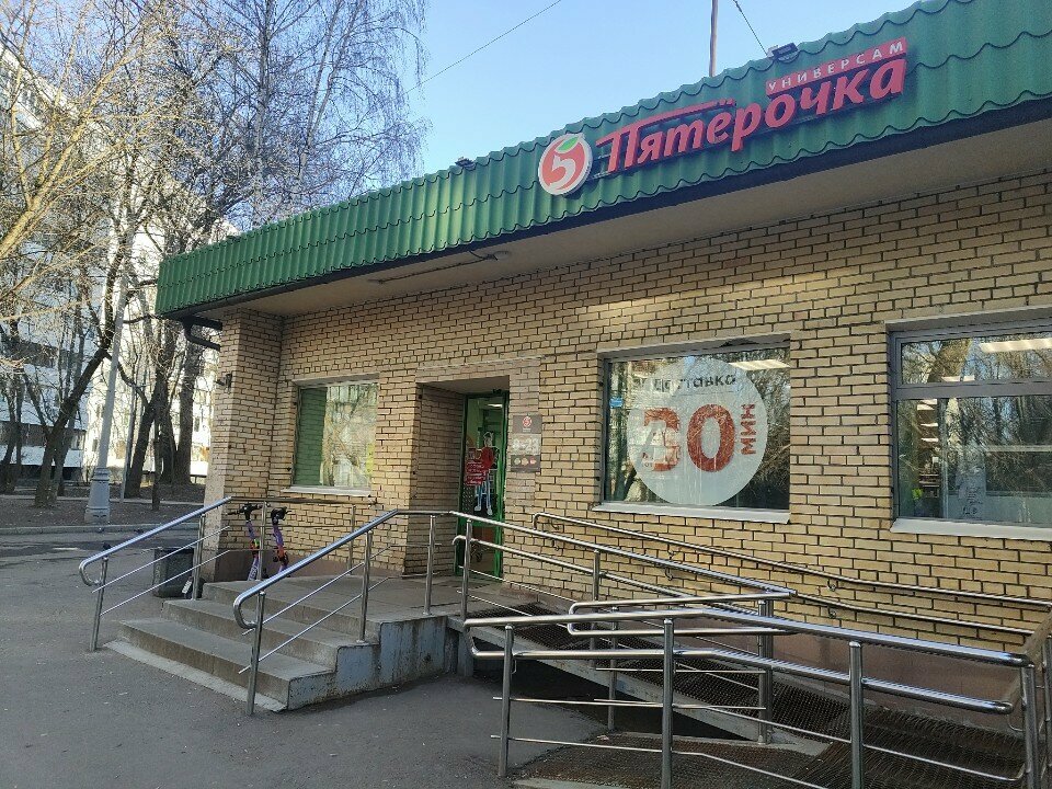 Parcel automat 5Post, Moscow, photo