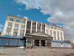 Sibtsentrostroy (5-ya Kordnaya ulitsa, 65к1), compañía de construcción