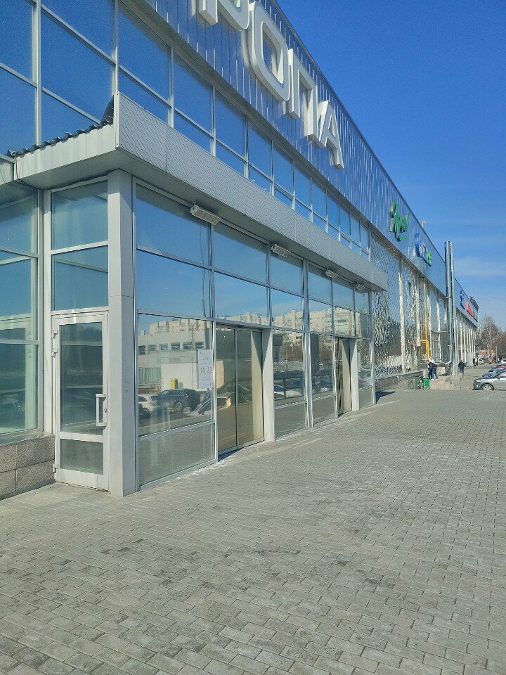 ATM Уралсиб, Barnaul, photo