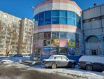 Grand Mersi (Budapeshtskaya Street, 11), beauty salon