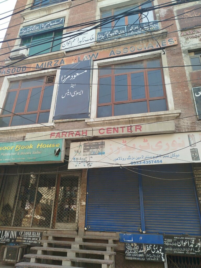 Attorney Masood mirazz law consultants, Lahore, photo