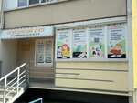 Логопедический центр (Rabochaya ulitsa, 1), speech therapists