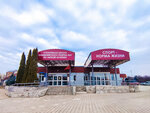 Olympic Reserve Sports School № 4 in Athletics (Geroya Rossii Kutuzova Street, 45Д), sports school