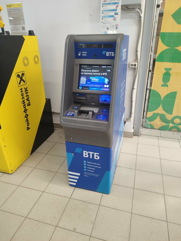 ATM Bank VTB, Perm, photo