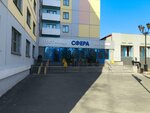 Студия моментального загара (50-letiya VLKSM Street, 12), solárium