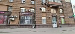 Mosgorlombard (Suschyovsky Val Street, 3/5А), pawnshop