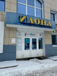Na Vdohe (ulitsa Lenina, 100/1), tobacco and smoking accessories shop