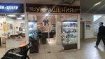 Эстет (Yugo-Vostochniy Administrative Okrug, Kuzminki District, Volzhskiy Bulvar kvartal 113A, к1), jewelry shop