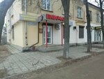 Пивоман (Griboedova Street, 42) ، متجر بيع البيرة