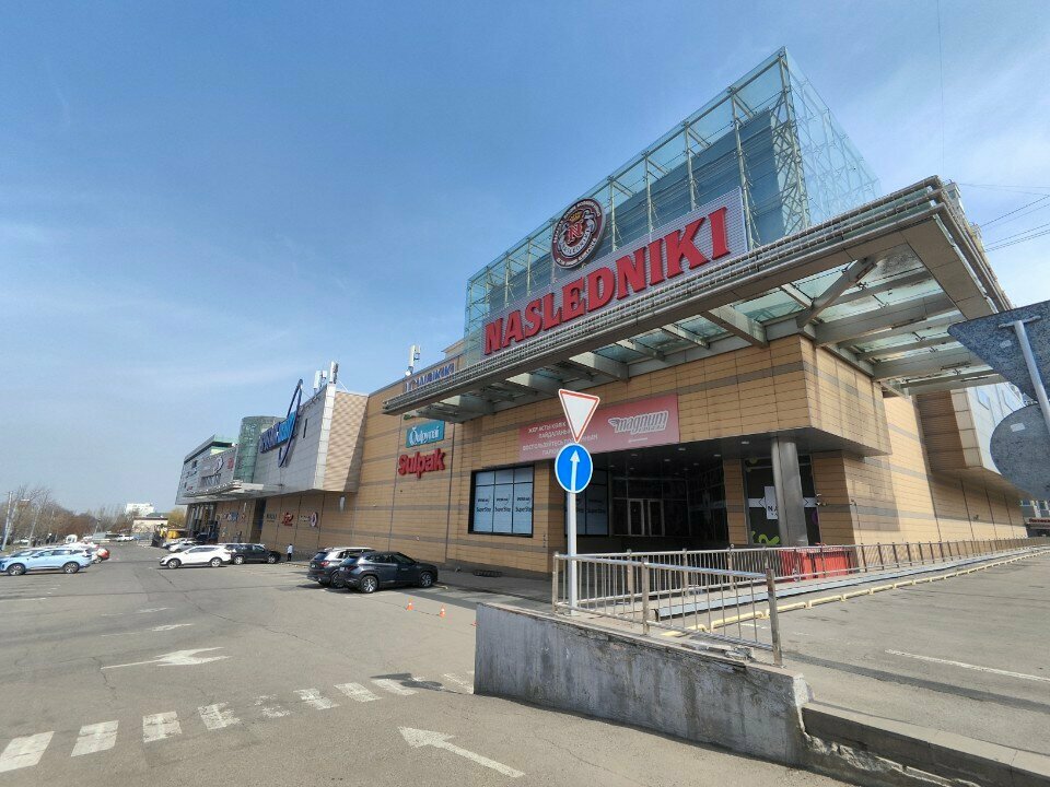 Pawnshop M-Lombard, Almaty, photo