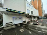 Avtomoyka. Shinomontag M&s (Angarskaya Street, 20А), montaje de neumáticos