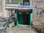 Туалет (Krestinskogo Street, 53Б), toilet